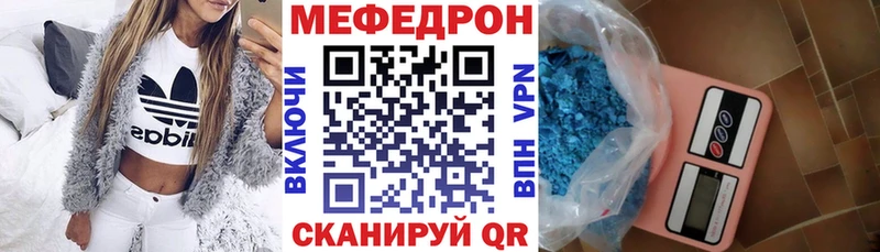 Сколько стоит Мезень АМФ  СОЛЬ  Мефедрон  ГАШИШ  Марихуана  КОКАИН 