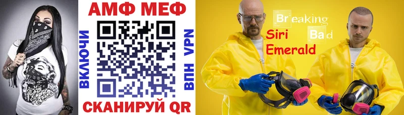 где найти   Мезень  АМФЕТАМИН Premium 