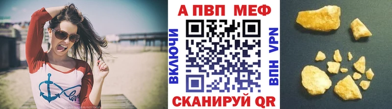 Alpha PVP мука Мезень