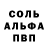 Amphetamine Розовый Trace Aiken