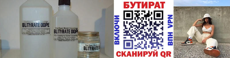 KRAKEN рабочий сайт  Мезень  Бутират GHB 