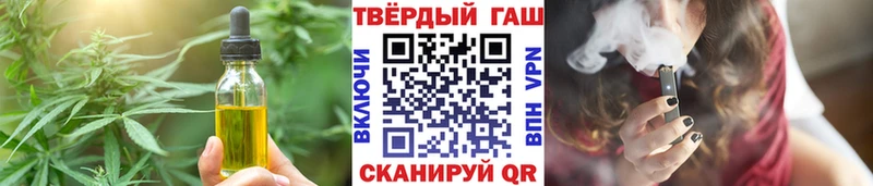 гидра Мезень Печенье с ТГК марихуана
