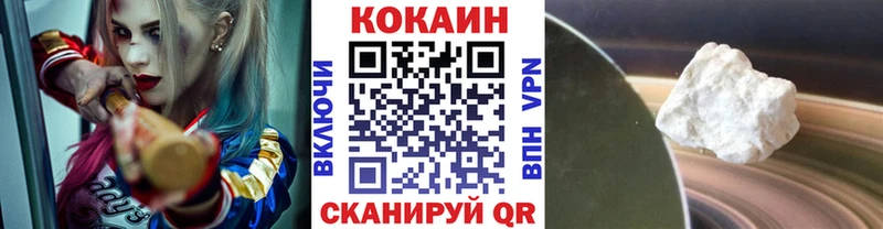 Кокаин Columbia Мезень