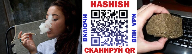 ГАШИШ индика сатива  Мезень 