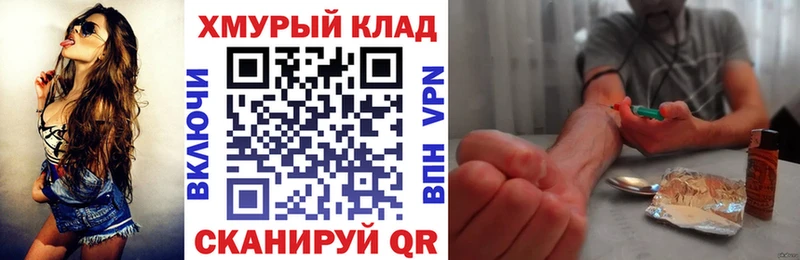 Героин Heroin  где найти наркотики  Мезень 
