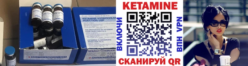 hydra маркетплейс  Мезень  КЕТАМИН ketamine 
