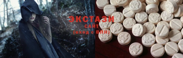 мефедрон VHQ Арсеньев