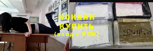 мефедрон VHQ Арсеньев