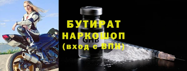 сатива Армянск