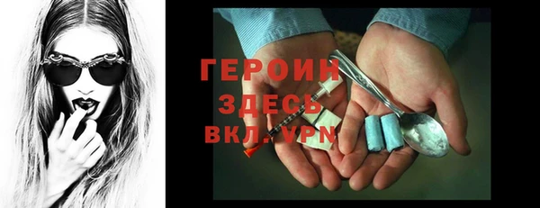 сатива Армянск