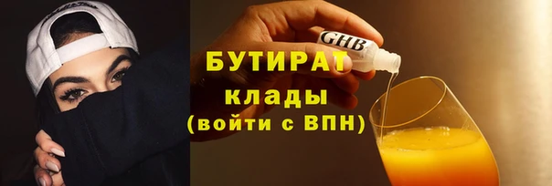 мефедрон VHQ Арсеньев