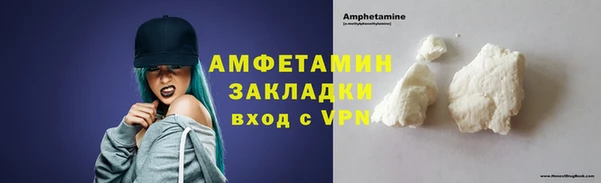мефедрон VHQ Арсеньев