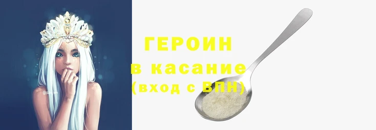 сатива Армянск