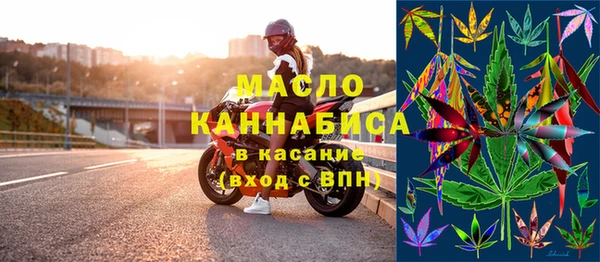 мефедрон VHQ Арсеньев