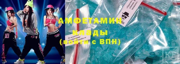 мефедрон VHQ Арсеньев