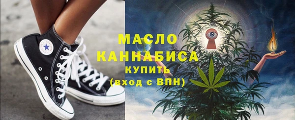сатива Армянск
