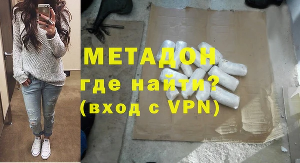 мефедрон VHQ Арсеньев