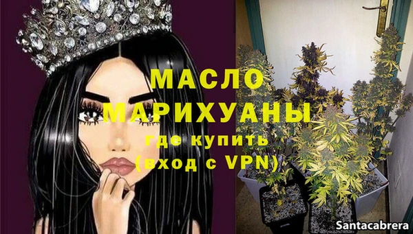 мефедрон VHQ Арсеньев
