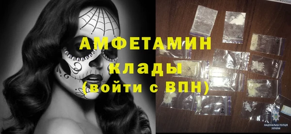 мефедрон VHQ Арсеньев