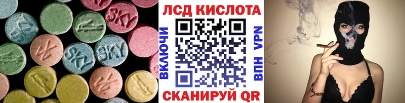 ЛСД экстази ecstasy  Мезень 
