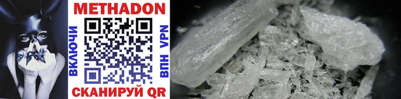 blacksprut как войти  Мезень  Метадон methadone 