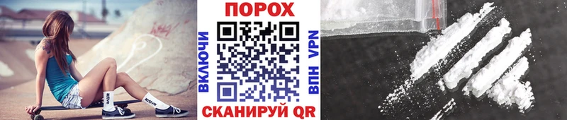 Первитин мет  KRAKEN ТОР  Мезень 