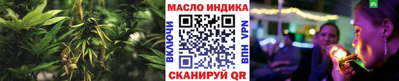 Дистиллят ТГК гашишное масло  как найти   Мезень 